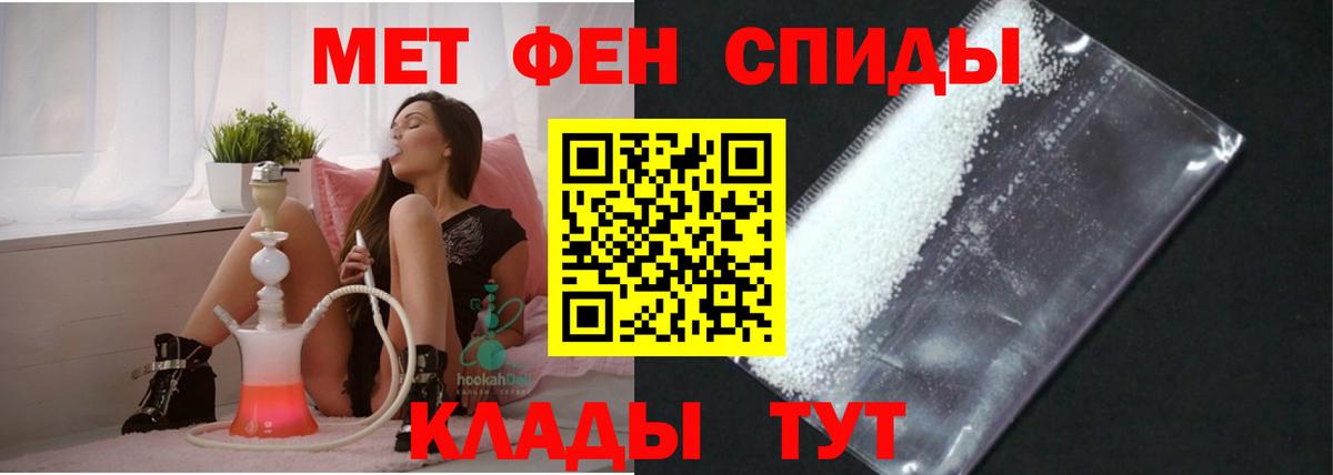 АМФ 97% Вязьма
