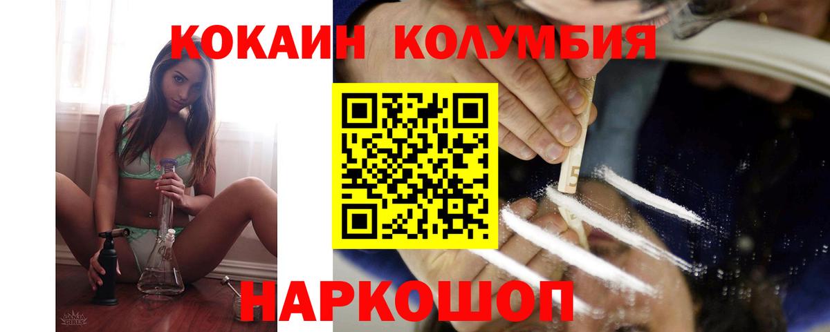 COCAIN 98% Вязьма
