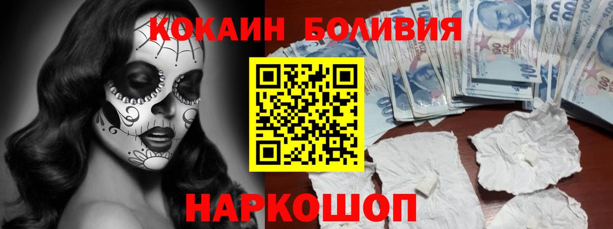 цена   КОКАИН  КОКАИН Columbia  Вязьма  Вход с VPN  КОКАИН FishScale 