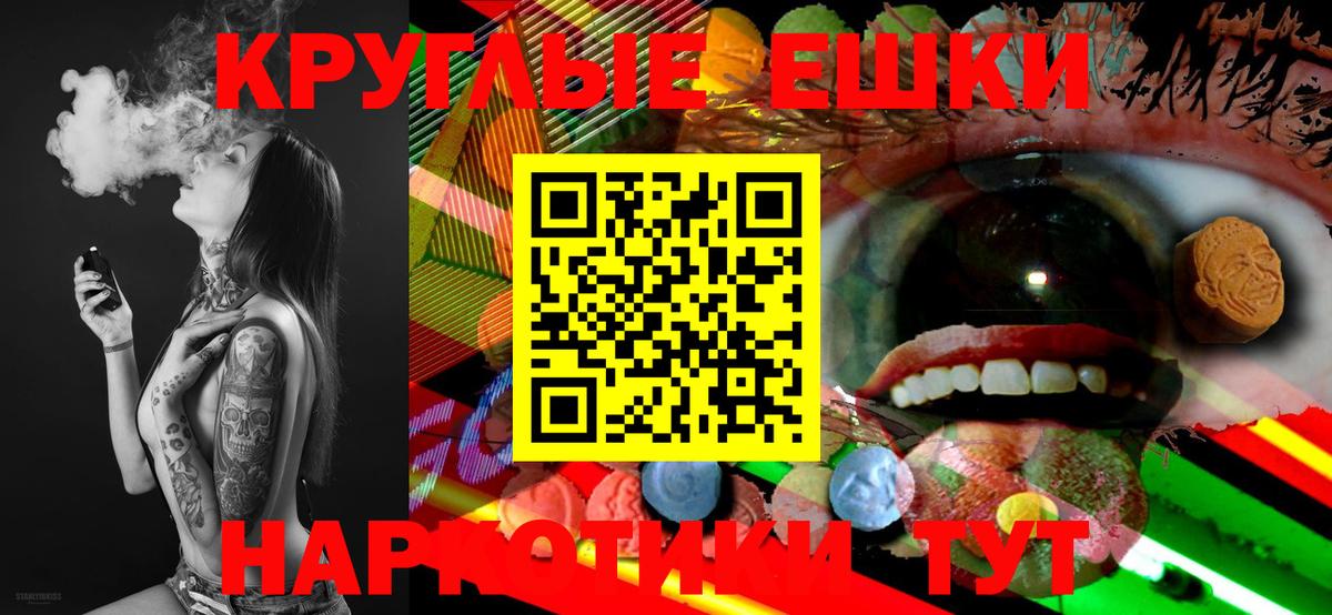 Ecstasy mix Вязьма