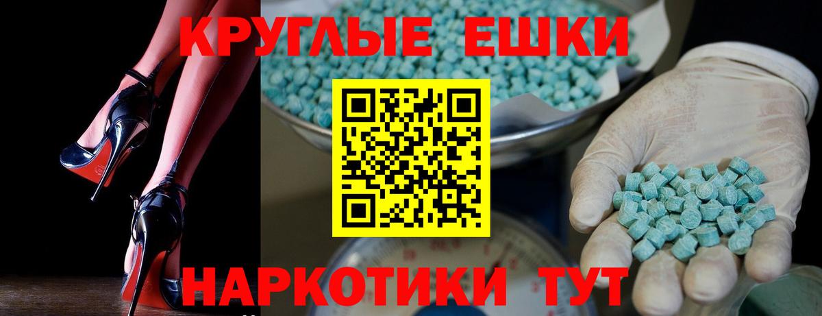 Экстази louis Vuitton  Экстази таблы  где купить наркоту  Вход с VPN  Вязьма 