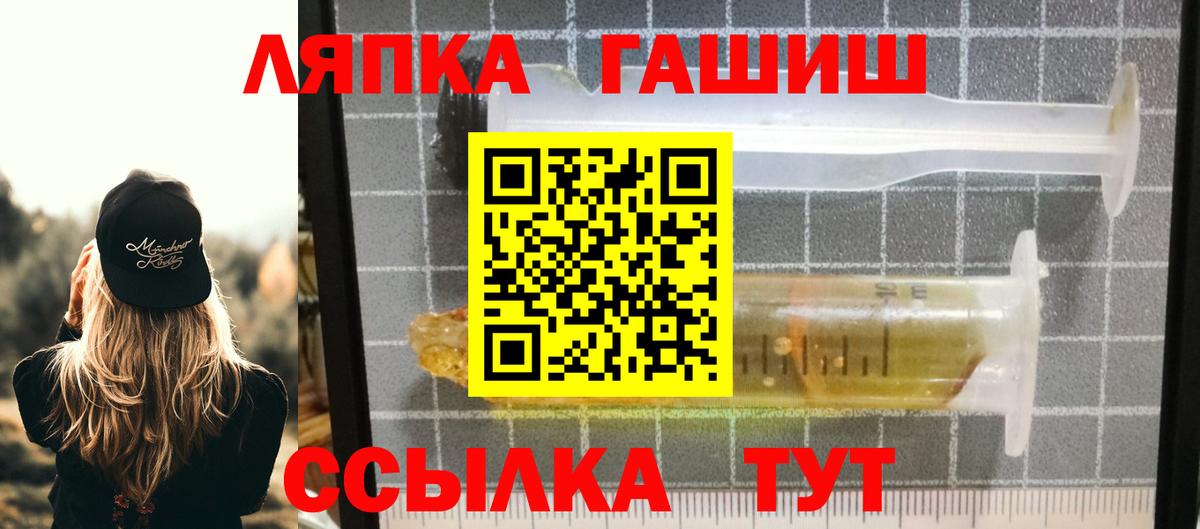 ГАШИШ Ice-O-Lator  Гашиш AMNESIA HAZE  Вход с VPN  где продают наркотики  Вязьма 