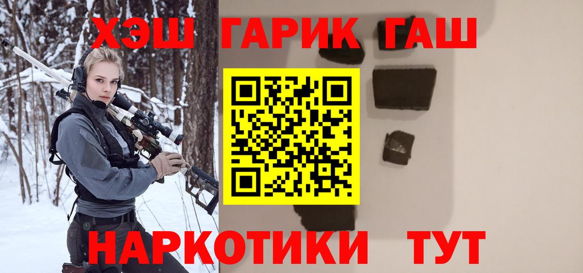 Гашиш индика сатива Вязьма