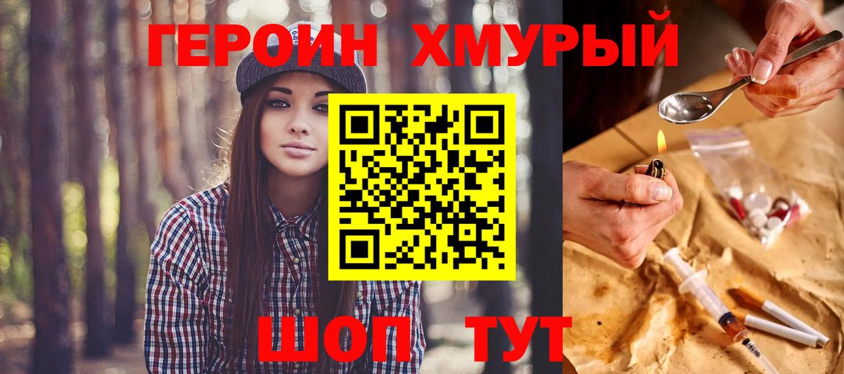 Alpha PVP Вязьма