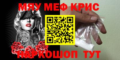 прущий лед Апшеронск
