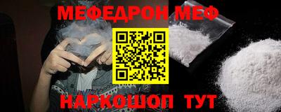 прущий лед Апшеронск