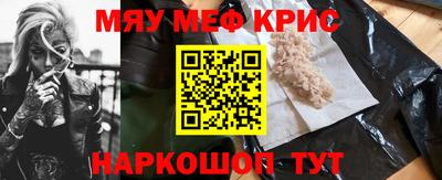 прущий лед Апшеронск