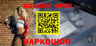 прущий лед Апшеронск