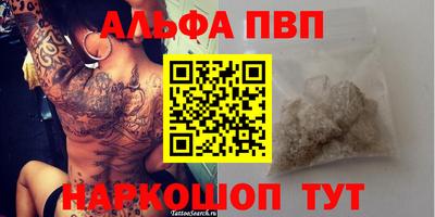 гашишное масло Волжский