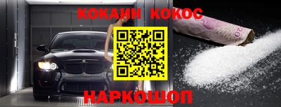 меф VHQ Аргун