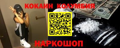 меф VHQ Аргун
