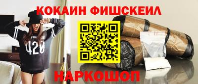 меф VHQ Аргун