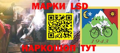 прущий лед Апшеронск