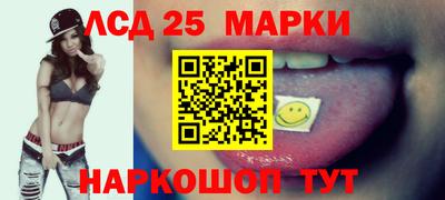 прущий лед Апшеронск