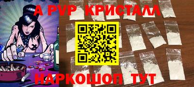 дурь Волжск