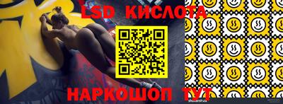 прущий лед Апшеронск