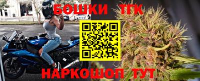прущий лед Апшеронск