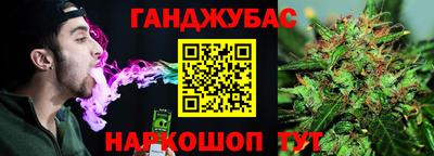 меф VHQ Аргун