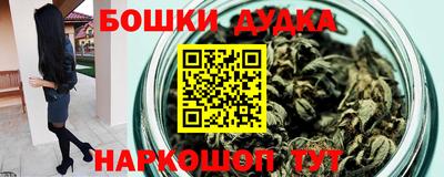 кокаин премиум Волгодонск