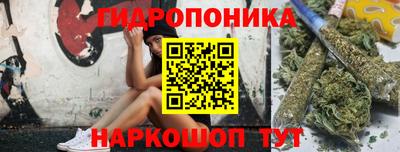 прущий лед Апшеронск