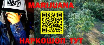 меф VHQ Аргун