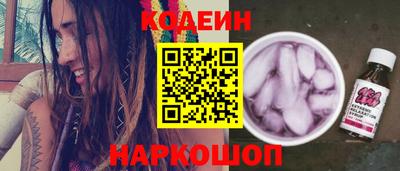 прущий лед Апшеронск