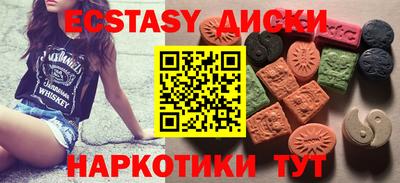 прущий лед Апшеронск