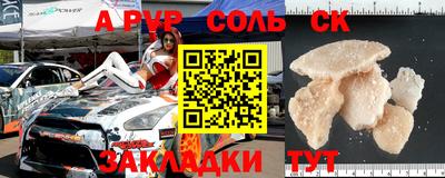 меф VHQ Аргун