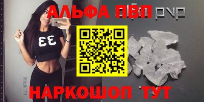 мдма Апрелевка
