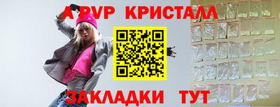 меф VHQ Аргун