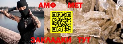 прущий лед Апшеронск