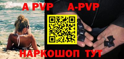 меф VHQ Аргун