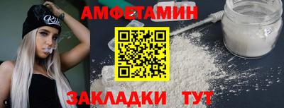 меф VHQ Аргун
