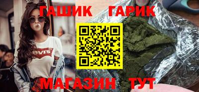 меф VHQ Аргун