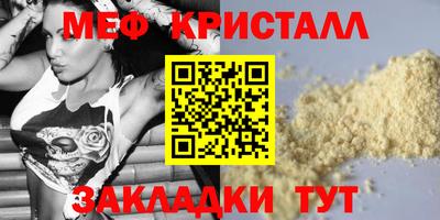 мдма Апрелевка