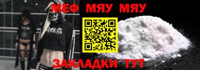 прущий лед Апшеронск