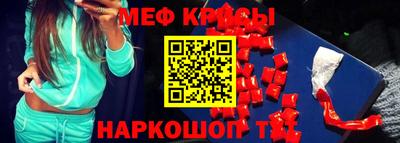 прущий лед Апшеронск