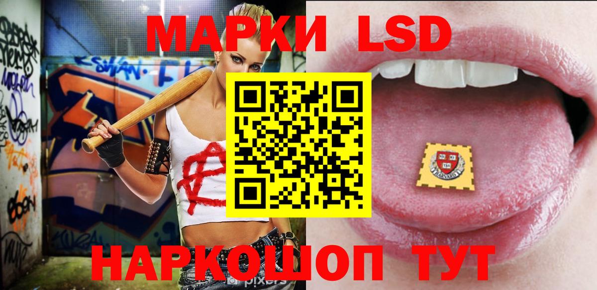 ЛСД экстази ecstasy Вязьма