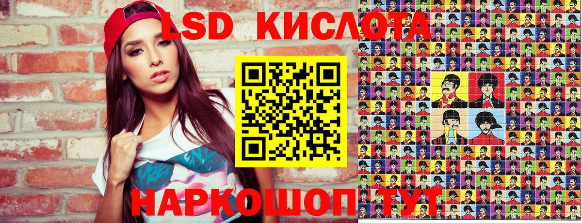 Вязьма  Марки N-bome  Вход с VPN  Марки N-bome 1,8мг 