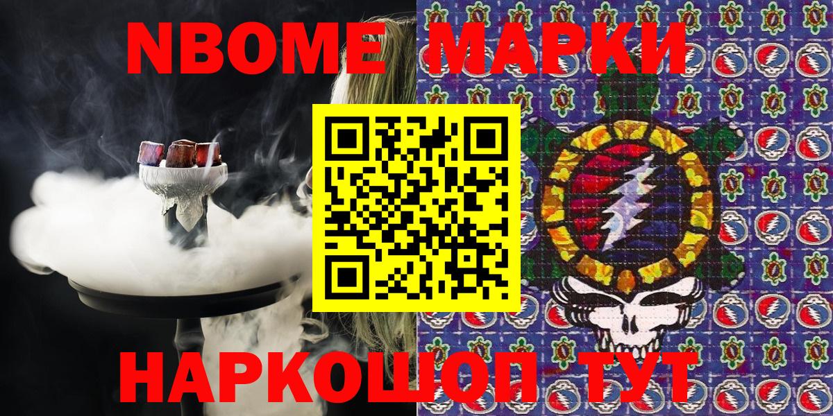 Альфа ПВП СОЛЬ кристаллы  ГАШ  COCAIN  Меф МЯУ МЯУ   НБОМе  МАРИХУАНА  Вязьма  Вход с VPN 