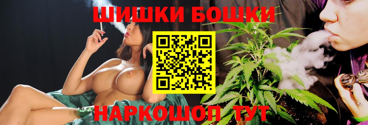 Вязьма  Каннабис сатива  Марихуана LSD WEED  Бошки Шишки ГИДРОПОН  Конопля MAZAR  Вход с VPN 